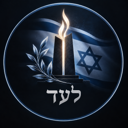 לוגו לעד